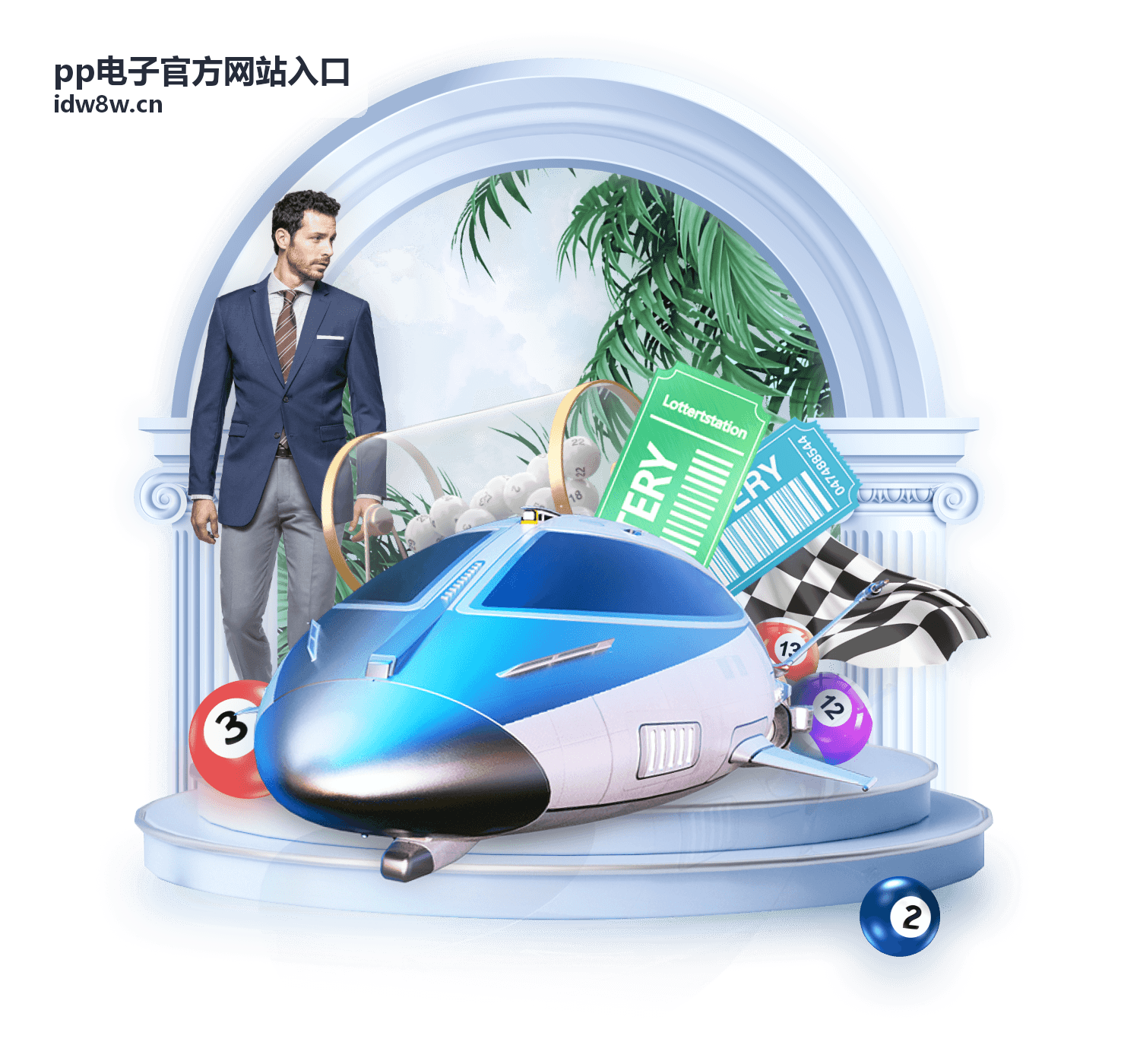 pp电子官方网站入口常用导航案例